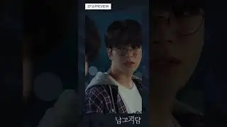 TREASURE - WEB DRAMA '남고괴담' EP.6 PREVIEW CLIP