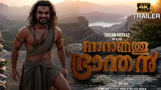 Naranathu Branthan Ai Concept Trailer | Tovino Thomas