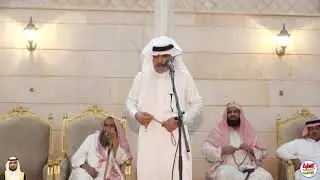 محاورة ثابت البقيلي و عبيدالله المجيريشي بحفل زواج المحامي شعيل جبران السلمي