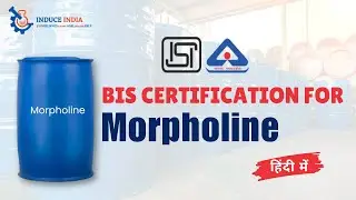 BIS Certification for Morpholine | ISI Mark License Process #isimark #chemicalindustry