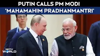 PM Modi Putin Meet | Putin Calls PM Modi 'Mahamahim Pradhanmantri', 'Priya Dost' At Bilateral Meet