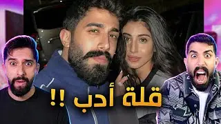 فضايح طارق الحسكي !! مع طارق الحسكي