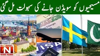 Christians were allowed to travel to Sweden.(National News Nama)