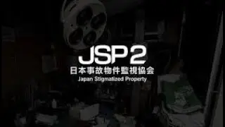 Japan Stigmatized Property2 || #6 || Quay về game cũ