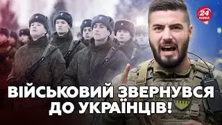 ТЕРМІНОВО 🔴 Військовий ЕМОЦІЙНО про удари РФ! Ось, який ПЛАН Путіна. Україні ПОТРІБНА СИСТЕМА ПРО!