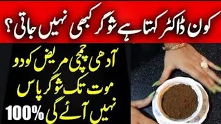 Golden words Dasi totke Hikmat ki batien aqwale zareen Urdu totke romi quotes Motivational quotes 