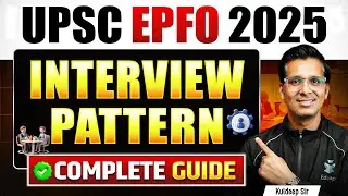 UPSC EPFO Interview 2025 | UPSC EPFO EO AO & APFC Interview Pattern | UPSC EPFO Interview Marks