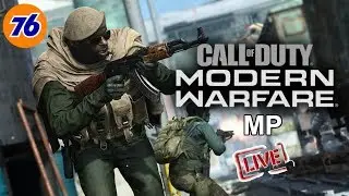 🔴  Call of Duty Modern Warfare MP fun. LIVE STREAM. 2020.  🔴