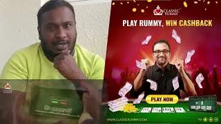 ರಮ್ಮಿ ಆಟಗಾರರಿಗೆ ರೂ. 8500 ವರೆಗೆ ಸ್ವಾಗತ ಬೋನಸ್ || ClassicRummy