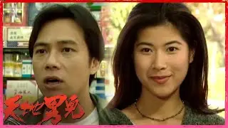 天地男兒｜呢種人靠唔住嘅，如果佢而家嚟呀我都要考慮用唔用佢｜TVBUSA｜鄭少秋｜羅嘉良｜張智霖｜古天樂｜伍詠薇｜宣萱 ｜時裝商戰警匪