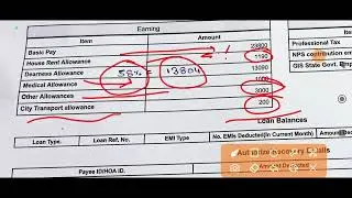 Bihar Forest Guard salary slip 2025 || Bihar Police Forest guard salary | #Bihar_Forest_Guard_Salary