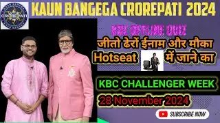Today's KBC offline quiz!!KBC 28 November 2024 offline quiz!!KBC offline quiz Answer Today!!KBC GK!!