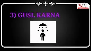 #Jumma Ke Din Karne Wale Sunnat Amal | Jumma Ki Sunnate | #short video