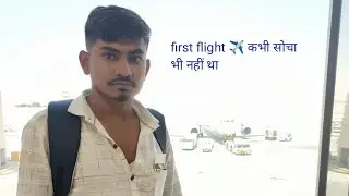 Mumbai airport terminal Chhatrapati Shivaji international terminal airport first flight ✈️ Saudi
