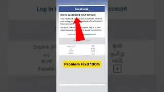 how to fix we suspended your account Facebook | we suspended your account Facebook/ problem solve
