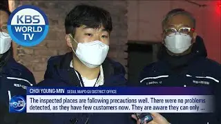 Spread Of Asymptomatic Infections (News Today) I KBS WORLD TV 201210