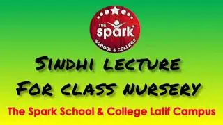 Sindhi Lecture for Class Nursery 04-12-2020