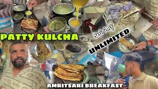 BEST STREET FOOD 😱 *PATTY KULCHA IN AMRITSAR *UNLIMITED DESI GHEE #punjabivlogs @officialharsh29