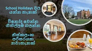 Budget Hotel Chester YHA Trafford Hall 🏰✨| Historic Stay Near Chester, England