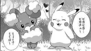 buneary 😘 Impress Pikachu😳 What was Pikachu's reaction😅 when Ash found😲 out?😚#comic