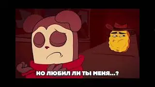 One Last Bite рашн кавер|WWCD.Friday Night Funkin One last bite|=)