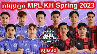GAME 1 - Team MAX vs PRO Esports - MPL Cambodia Spring 2023