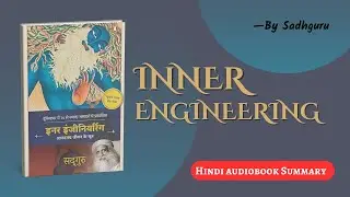 Sadhguru Ki 10 Seekh Jo Har Kisi Ko Sunni Chahiye | Inner Engineering | Audiobook | BookTok Hindi