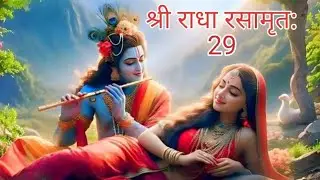 Experience The Rasotsava With Sri Radha And krishna|Sri RadhaRasamrit|InnerDivinity
