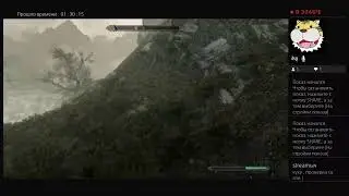 Стрим Skyrim SE