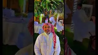 حفل تكريم الاستاذ محمد العلي الخشيبان من قبل عائلة الكريداء في محافظة عنيزة  ٨-٢-١٤٤٤