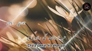New heart touching hamd | hamd Bari tala | hamd naat status | Hamd e Ilahi | hamd new.
