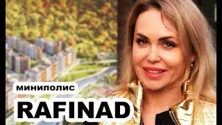 Обзор квартиры с отделкой в миниполисе RAFINAD
