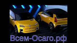 Renault показала электрический шоу-кар с дизайном по мотивам легендарного Renault 5 Turbo