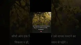 😐यही जिंदगी है यारों .... #ytshorts  #ytquotes #motivation