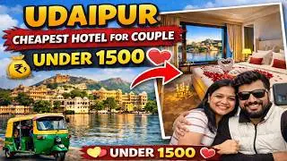 Cheapest Hotel In Udaipur | Udaipur Budget Hotels | Best Hotel In Udaipur For Couple | Under 1500 RS
