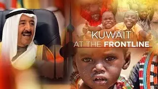 KUWAIT - At the Frontline (TRAILER) | QCPTV.com