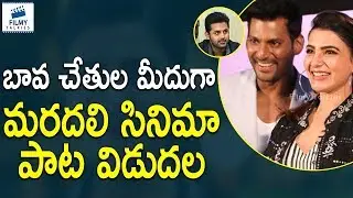 Samantha's New Movie First Single Tomorrow Releasing By Nithin | Filmy Talkies