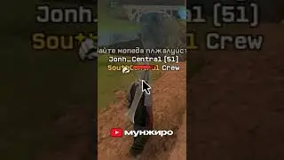 11 ЧАСТЬ / ПОЛИЦИЯ МЕШАЕТ ИГРАТЬ НОВИЧКАМ на АРИЗОНА РП Продолжение тут -@moonjirosamp ✅