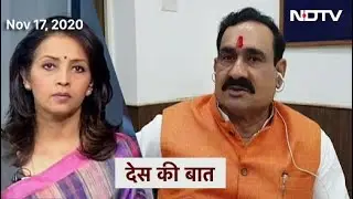 Des Ki Baat: MP Home Minister Narottam Mishra's announcement on 'Love Jihad'