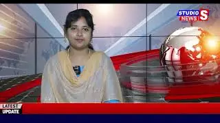 15-02-2025 || STUDIO S NEWS || NEWS  BULLETIN ||