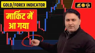 Smart Money Ka Game EXPOSED 🔥 | Forex & XAUUSD Trap Indicator