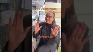 О домах от EVA Group просто невозможно молчать!
