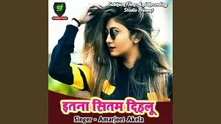 Jab Yaad Awe Tor Baatiya
