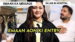 EMAN ki Aon k saath entry❗_ eman rajab SULAH🤲