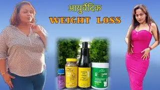 Weight  problem 9220729132