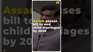 #watch | Assam passes bill to end child Marriage by 2026