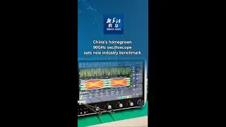 Xinhua News | China's homegrown 90GHz oscilloscope sets new industry benchmark