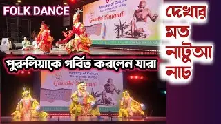 PURULIA NATUA DANCE IN JAPAN ❤️OSTAD JAGANNATH KALINDI 💐FOLK DANCE OF PURULIA 