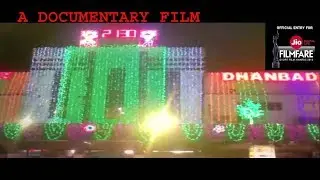 DHANBAD : THE COAL CAPITAL OF INDIA' (A Documentary Film)-Official Entry for Filmfare 2018