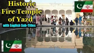 Yazd Fire Temple|Zoristarian fire temple Yazd||🔥Atashgah of Yazd 🇮🇷
